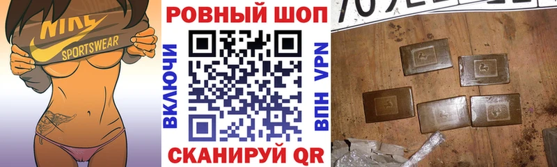 Купить COCAIN Меф СОЛЬ Каннабис Псилоцибиновые грибы Гашиш Новосиль