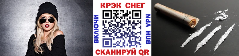  COCAIN Новосиль