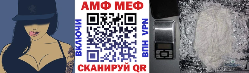 Amphetamine Розовый  Купить  Новосиль 