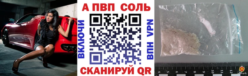 Купить закладки  Новосиль  Альфа ПВП VHQ 