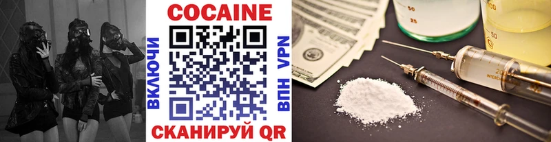 Купить где Новосиль Cocaine Columbia