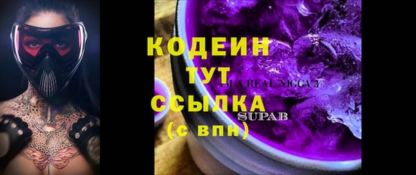 кокаин Зеленодольск