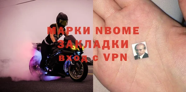 меф Зерноград