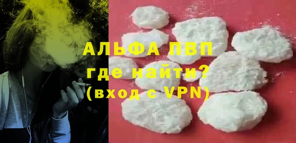 кокаин Зеленодольск