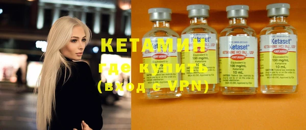 кокаин Зеленодольск