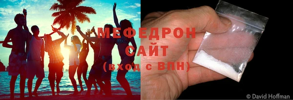 кокаин Зеленодольск