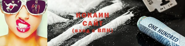 меф Зерноград