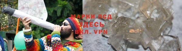 гашиш Зеленокумск