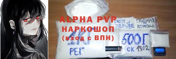 кокаин Зеленодольск