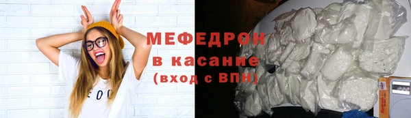 кокаин Зеленодольск