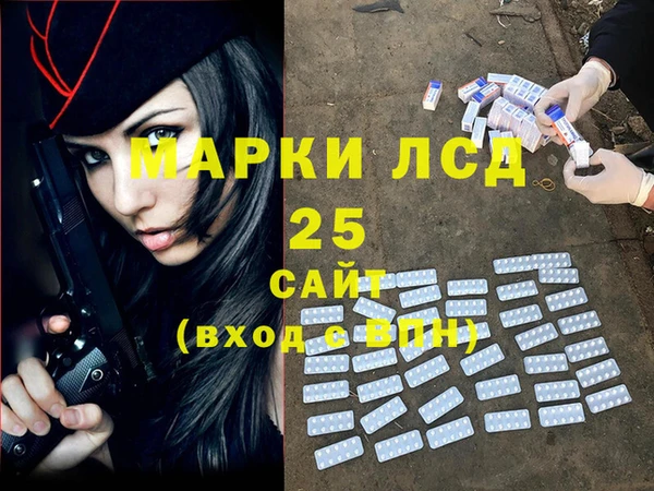меф Зерноград