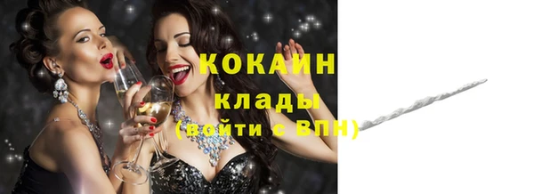 меф Зерноград