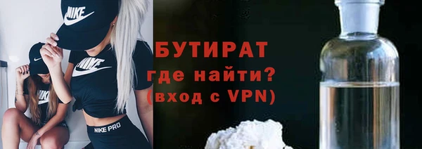 кокаин Зеленодольск