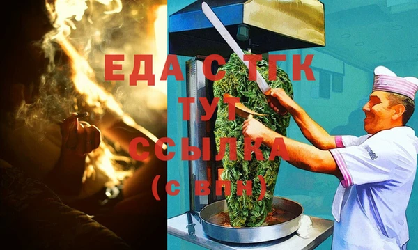 кокаин Зеленодольск