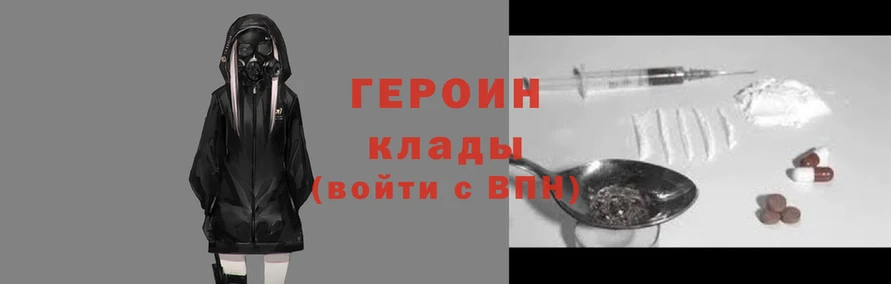 гашиш Зеленокумск