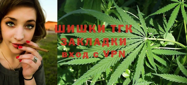 кокаин Зеленодольск