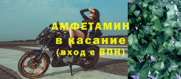 меф Зерноград