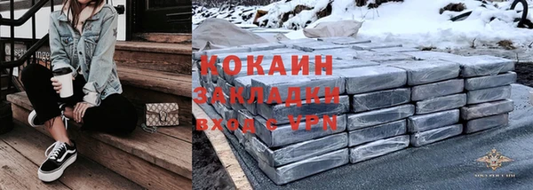 гашиш Зеленокумск