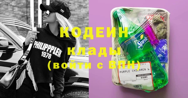 меф Зерноград