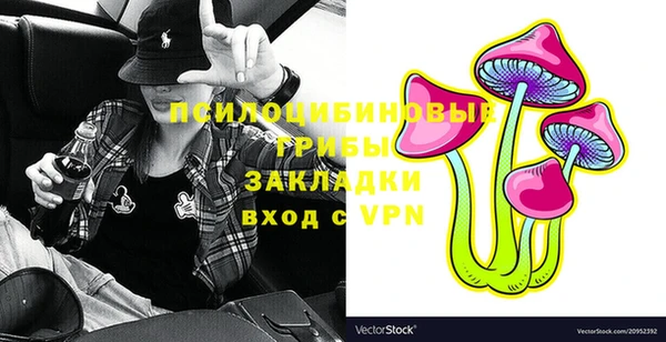 меф Зерноград