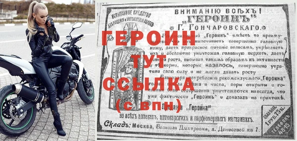 меф Зерноград