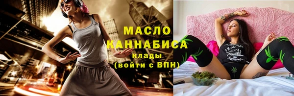 кокаин Зеленодольск