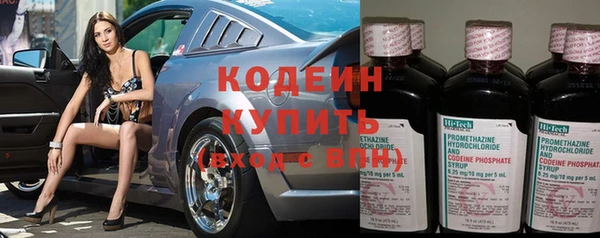 СК Фурманов