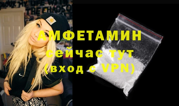 кокаин Зеленодольск