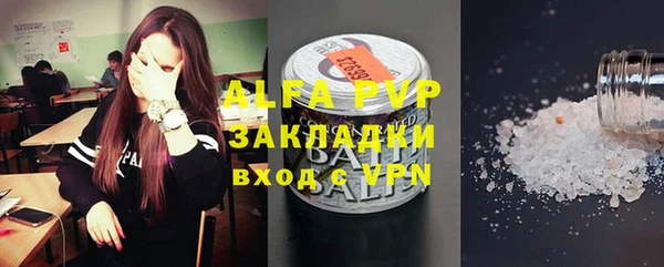 меф Зерноград