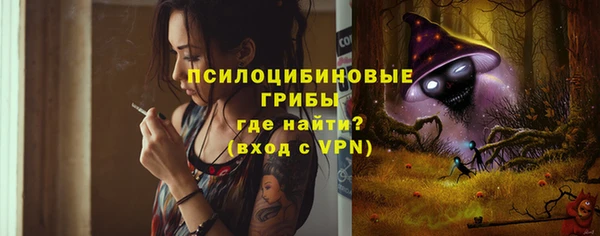 кокаин Зеленодольск