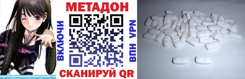 МЕТАДОН мёд  Купить закладки  Новосиль 