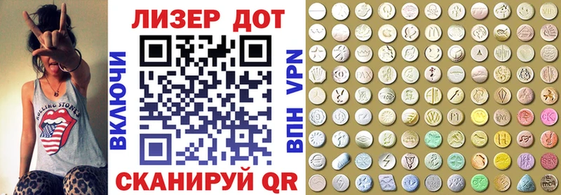 Купить  Новосиль  Марки NBOMe 1,8мг 